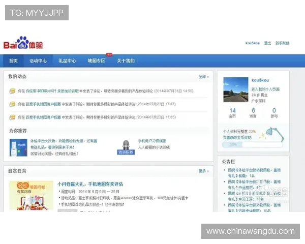 壹号娱乐电脑版下载安装步骤详解，确保用户顺利体验丰富娱乐内容