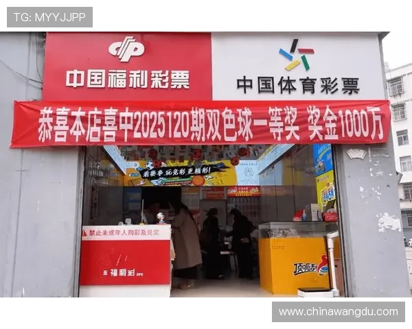 壹号平台彩票优惠活动不断,丰富奖池提升中奖几率