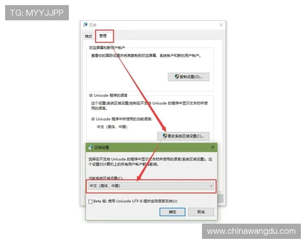 壹号平台注册登录常见错误及其对应的解决方案详解