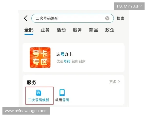 壹号账号注销最简单方法操作指南，逐步指导让你轻松完成账号注销